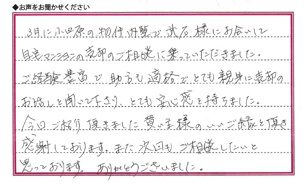 Ｆさまの画像