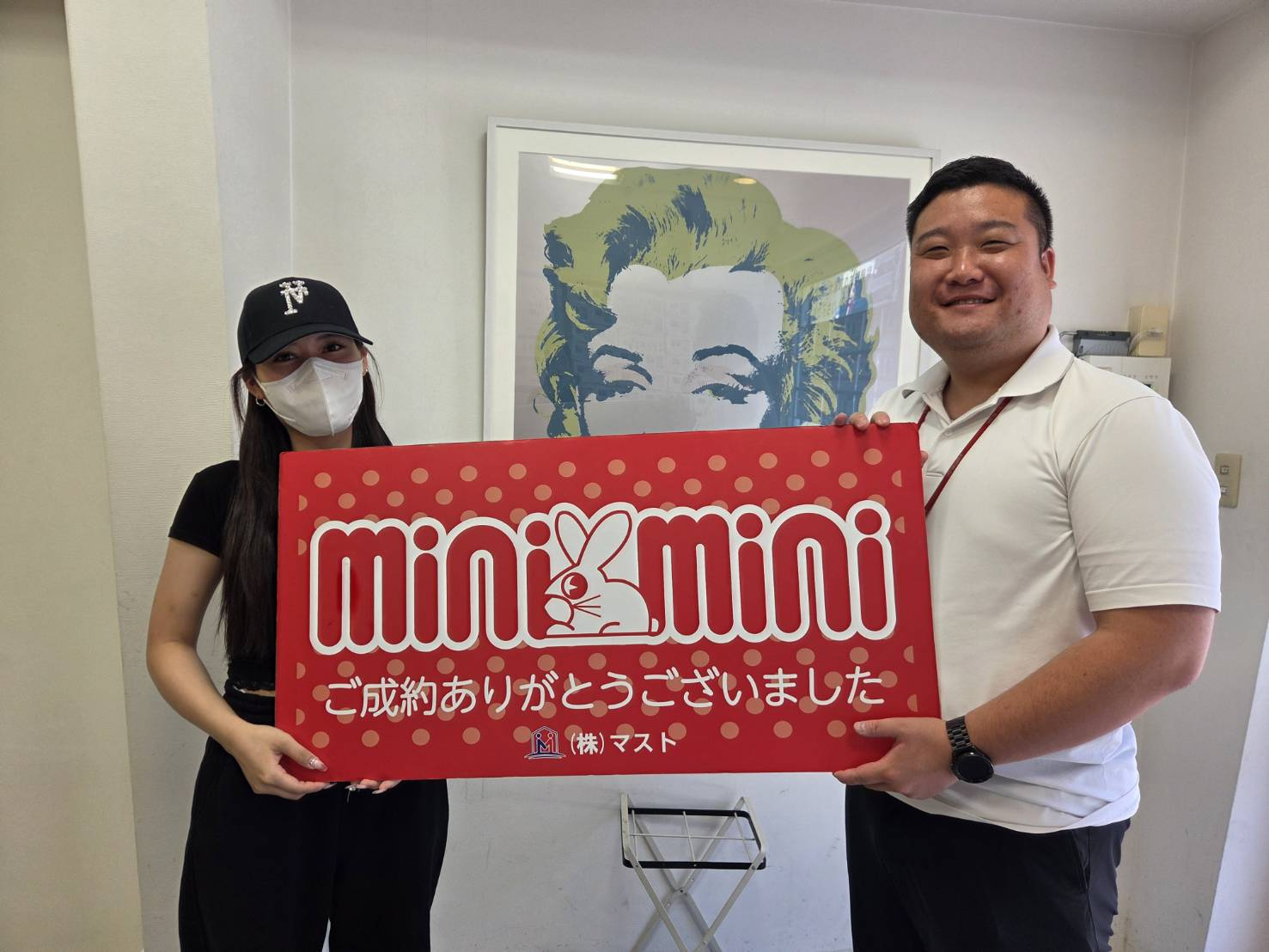 SO　様