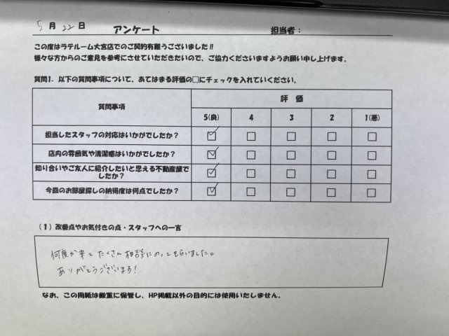 Y様の画像
