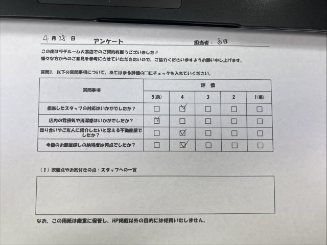 M様の画像