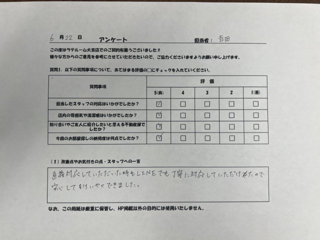K様の画像