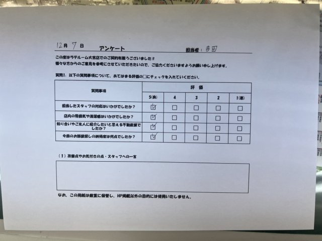 K様の画像