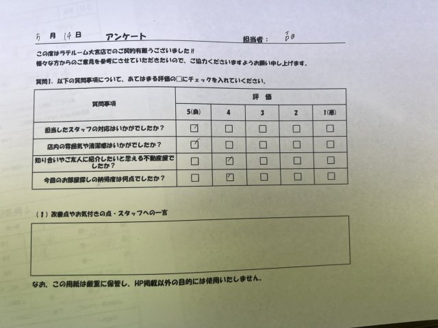 H様の画像