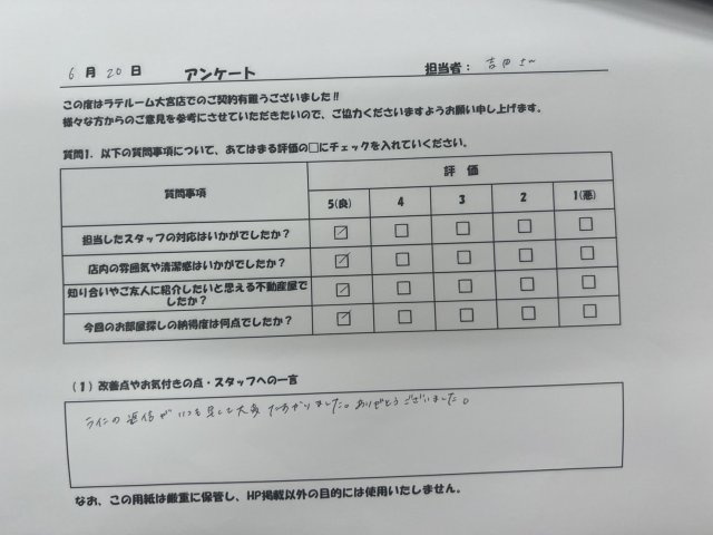 S様の画像