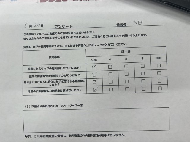 Y様の画像