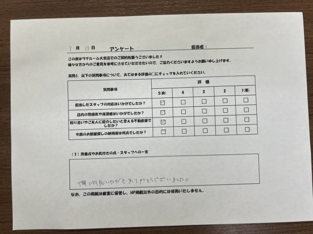 K様の画像
