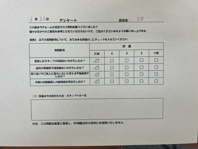 M様の画像