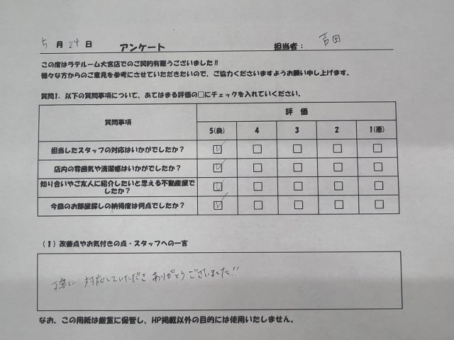 N様の画像
