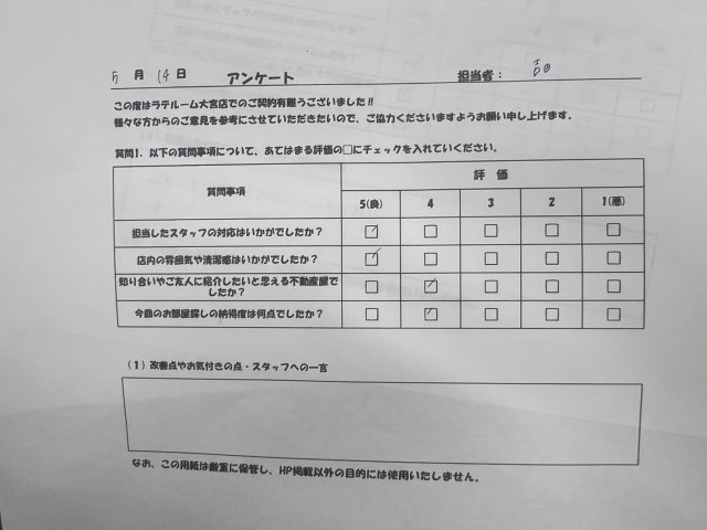 W様の画像