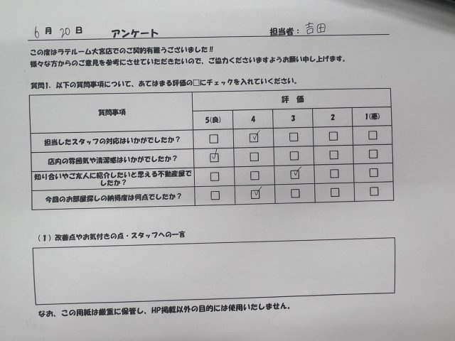 S様の画像