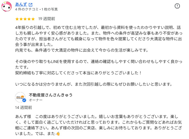 あんずの画像