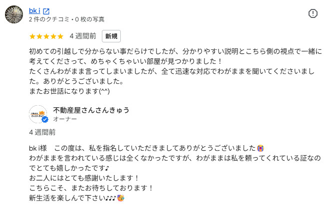 bk iの画像