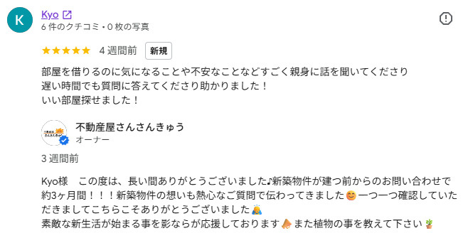 Kyoの画像
