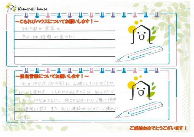 M・T 様の画像