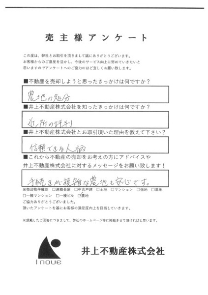 No.45の画像