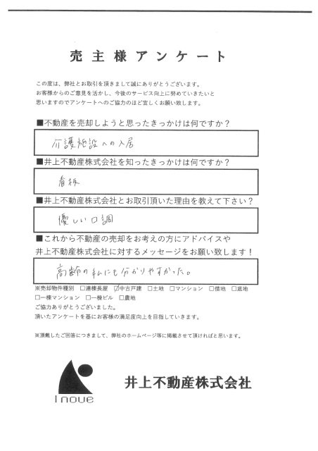 No.46の画像