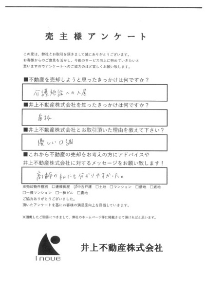 No.46の画像