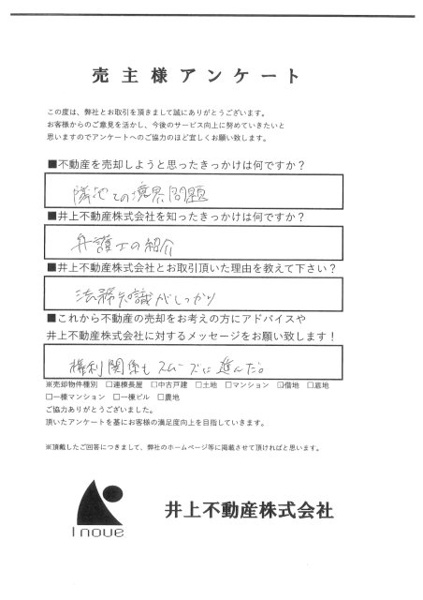 No、47の画像