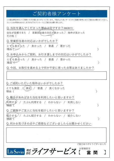 Ｔ・Ｏ様の画像