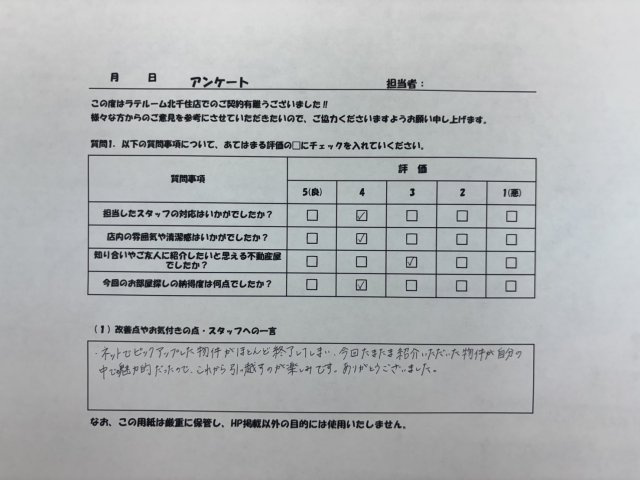 G様の画像