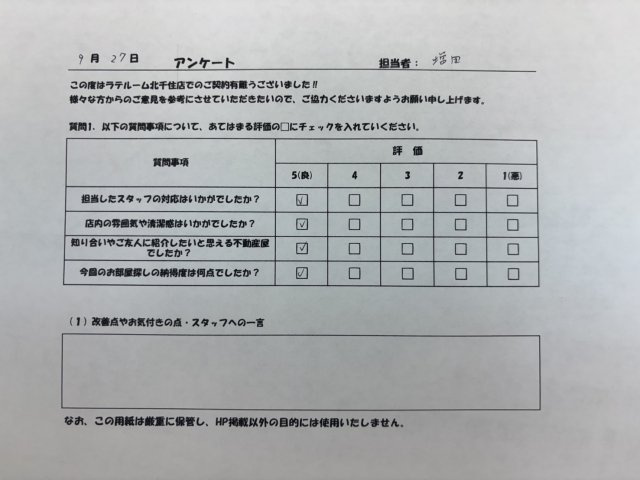 G様の画像