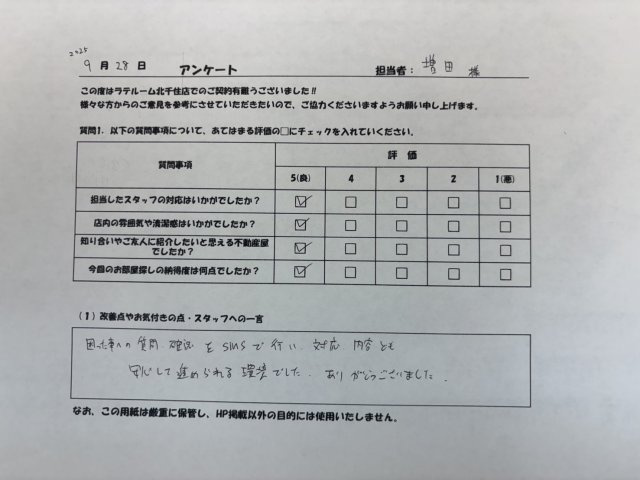 D様の画像