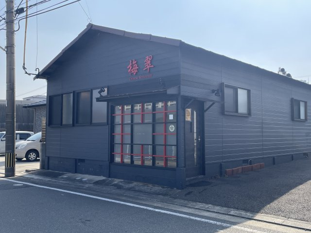 片岡様