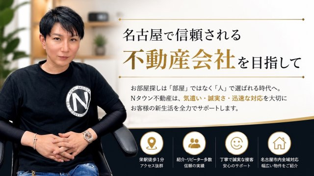 こういち様・男性・リピーターの画像