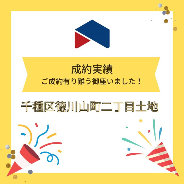 C様の画像