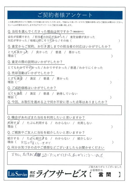 Ｓ・Ｎ様の画像