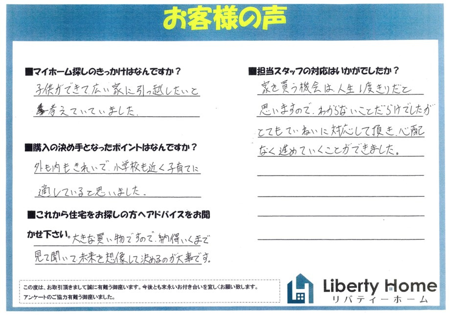 F,K様の画像