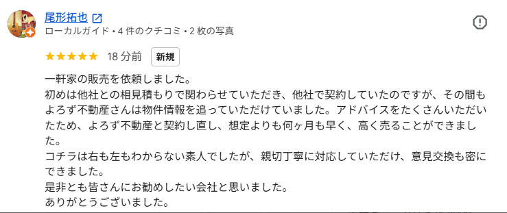 T・O