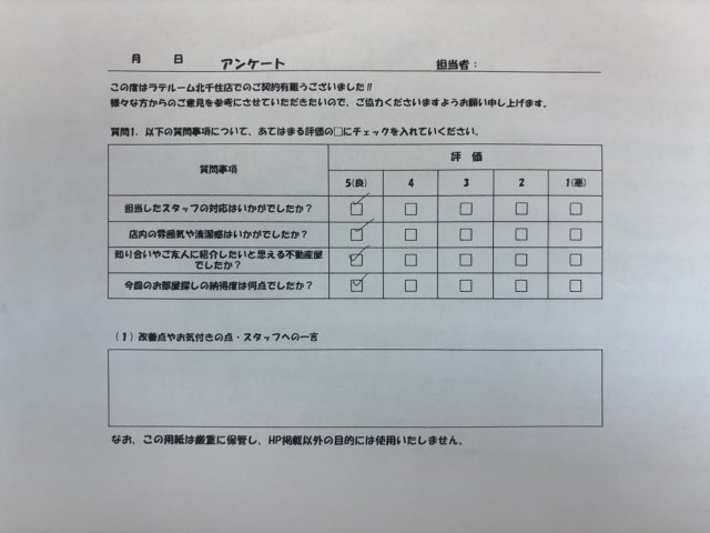 G様の画像
