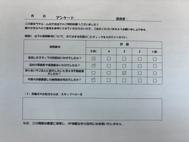 E様の画像