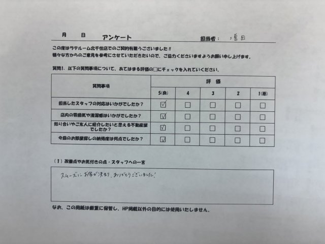 I様の画像