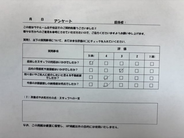 I様の画像