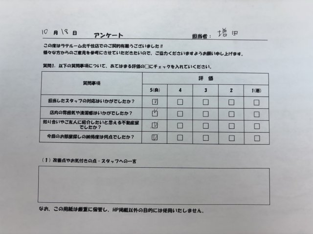 G様の画像