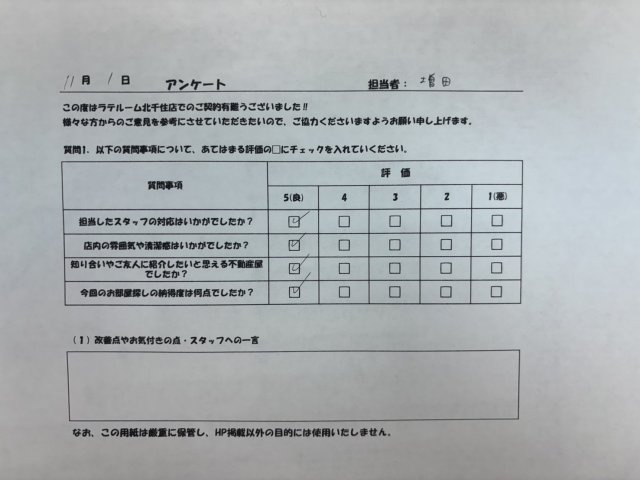 E様の画像
