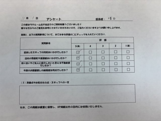 E様の画像