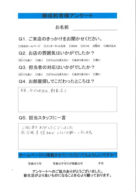 K・H様の画像