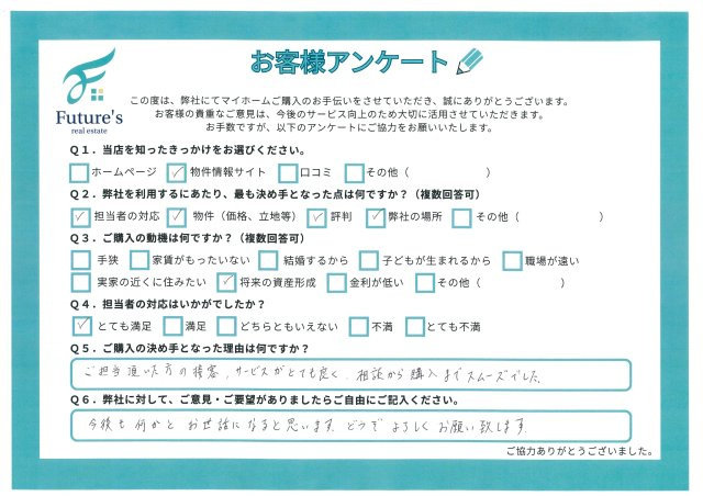 O様の画像
