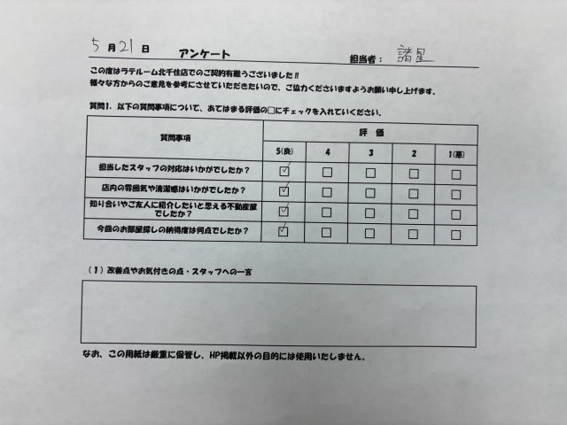 K　様の画像