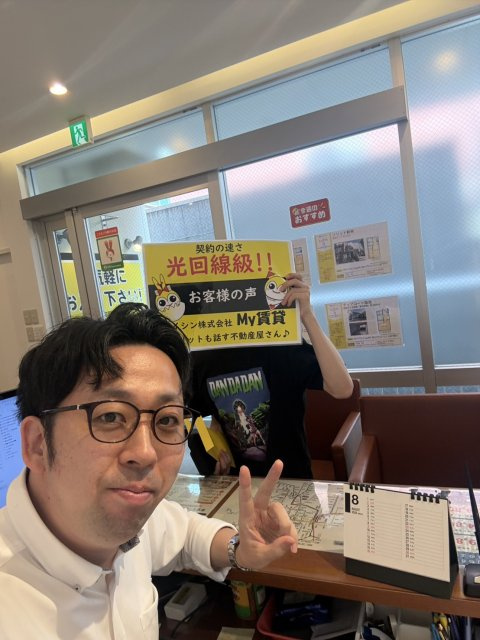 N様の画像