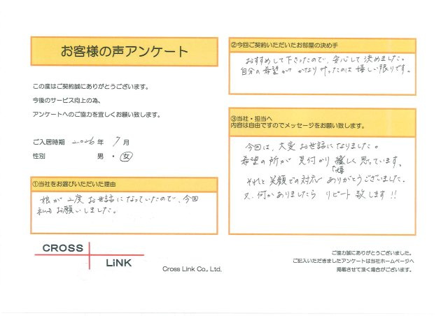 M様(2026年7月ご入居)の画像