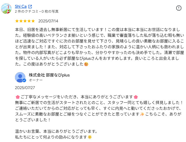 Shi Caの画像