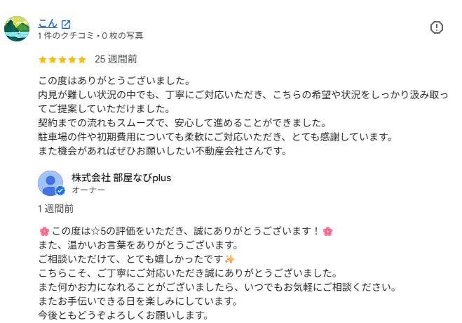 こんの画像