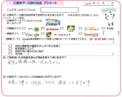 〇様の画像