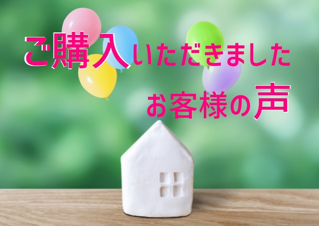 L様の画像