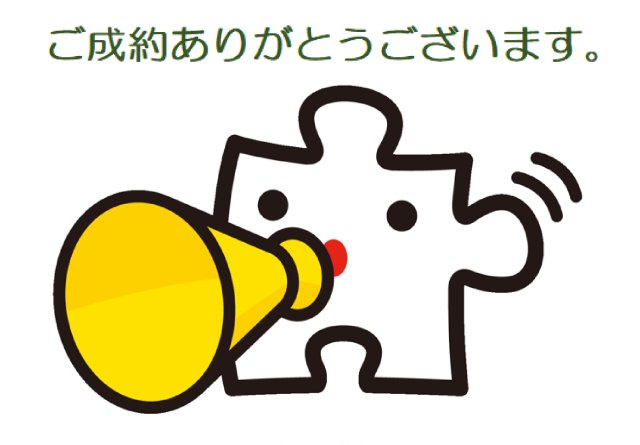 A K 様