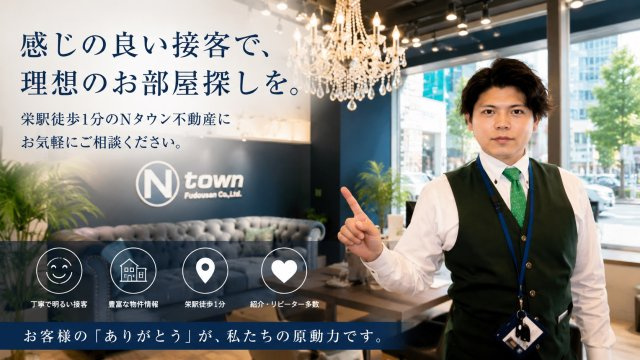 工藤様 リピーターの画像